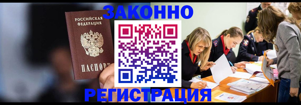 регистрация для школы в Гае